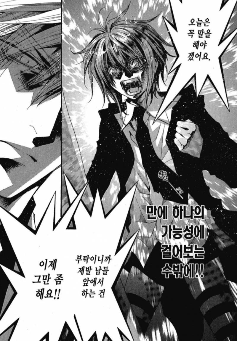 [잡담] 돈이없어 개웃기닼ㅋㅋㅋ | 인스티즈