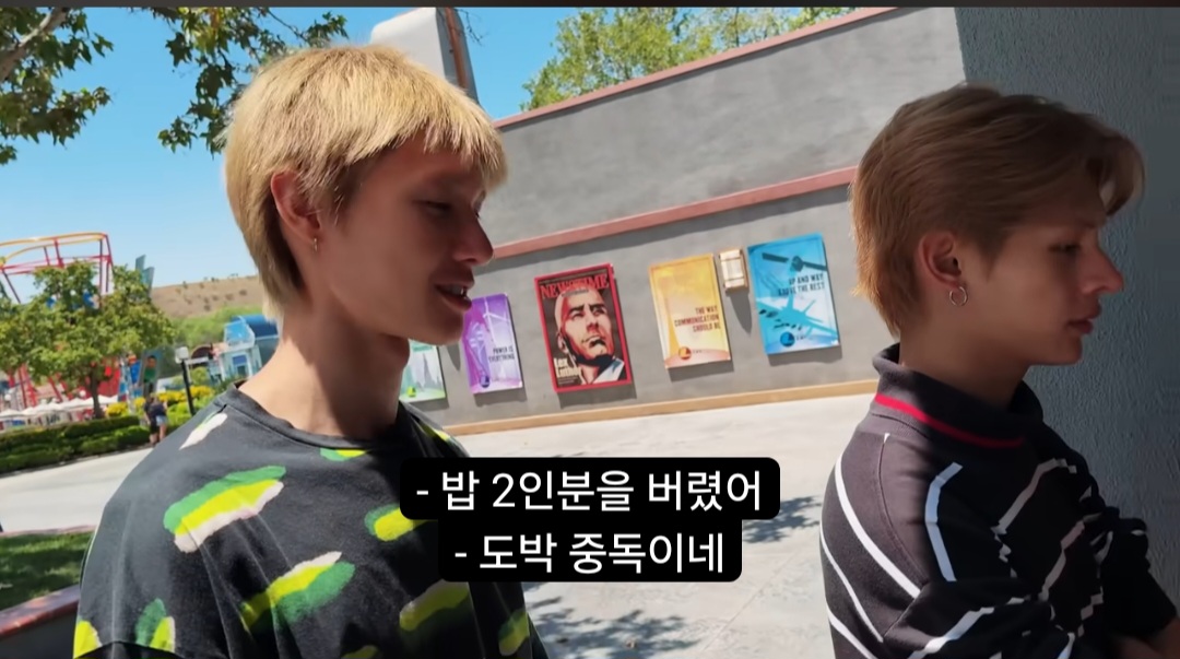 [잡담] 코르티스 애기들 단체로 도박중독?에 걸렸던 자컨ㅋㅋㅋㅋ | 인스티즈