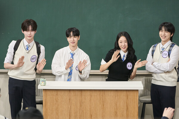 [정보/소식] '아는 형님' 이기광·소유·산들·성한빈, 댄스·보컬 강자 출격 | 인스티즈
