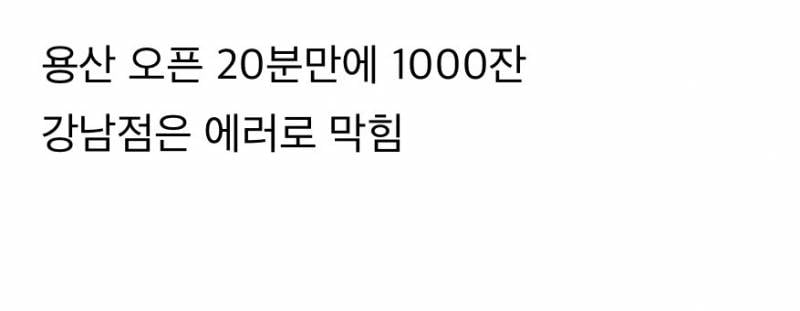 현재 장원영 밀크티로 유명한 차지 충격상황...JPG | 인스티즈