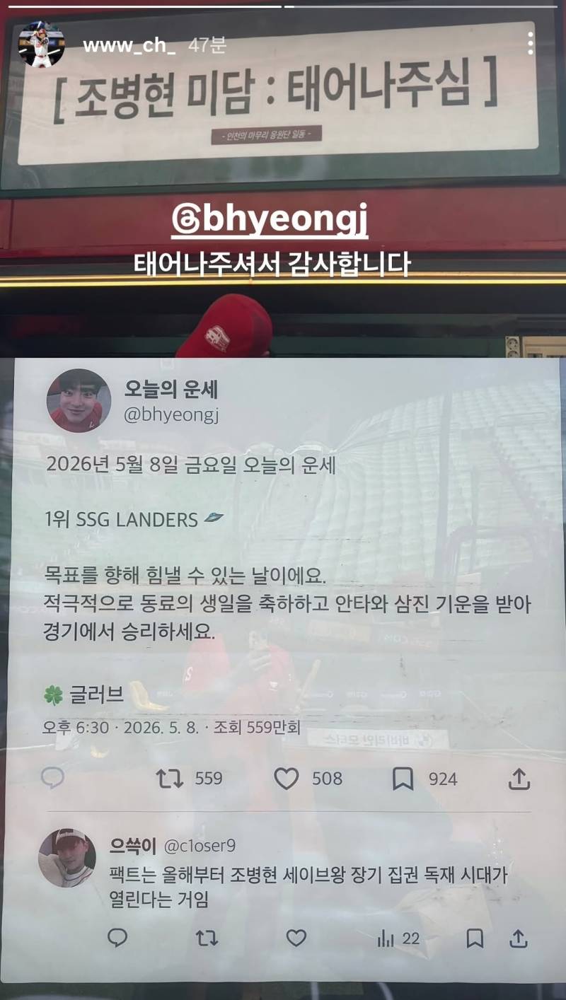 [잡담] 태어나주셔서 감사합니다 | 인스티즈