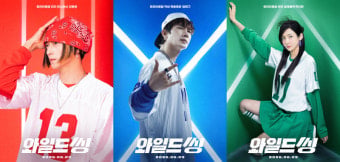 [마플] 와일드씽 강동원 박지현 동갑 설정에 엄태구가 제일 어린 설정이래 | 인스티즈
