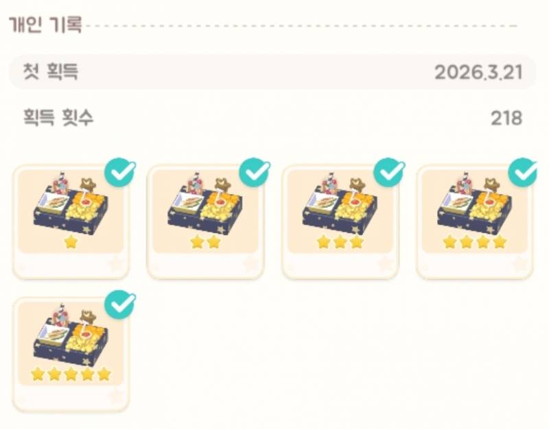 [잡담] 이번시즌 미친듯이 요리만 함 | 인스티즈