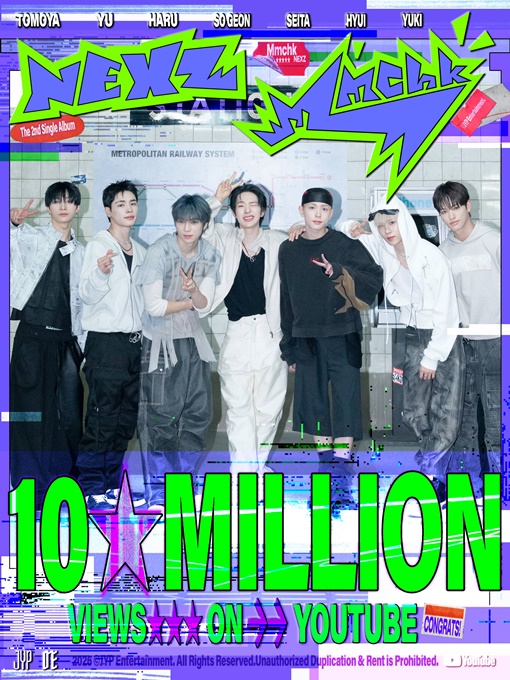 [정보/소식] 넥스지, '음츠크' 벅스 1위→MV 1000만뷰로 컴백 질주 | 인스티즈