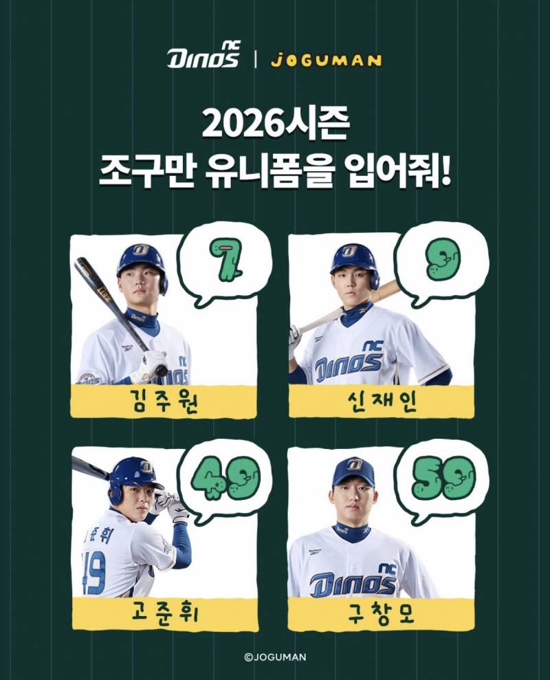 [잡담] 다노네 조구만... | 인스티즈