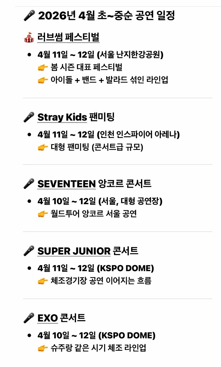 [정보/소식] 1.4배를 2배로 1.18배를 2배로 바꿀 정도로 방탄에게 진심인 이재명 정부 근황 | 인스티즈