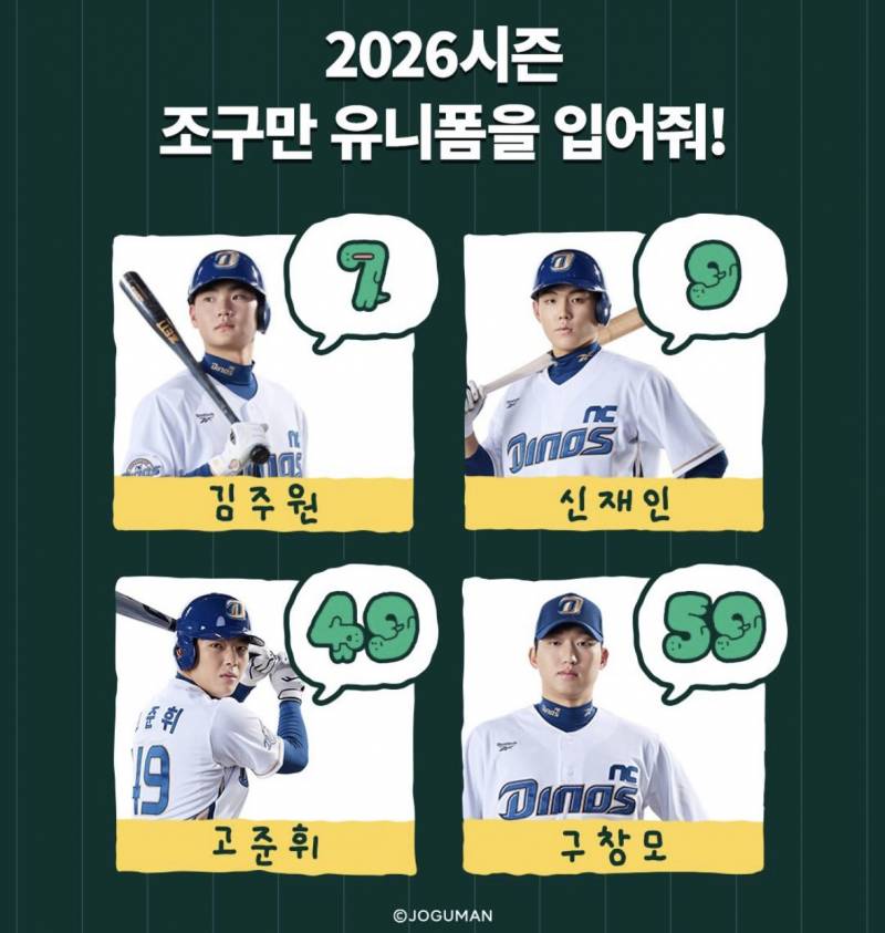 [잡담] 조구만 겁귀네 | 인스티즈