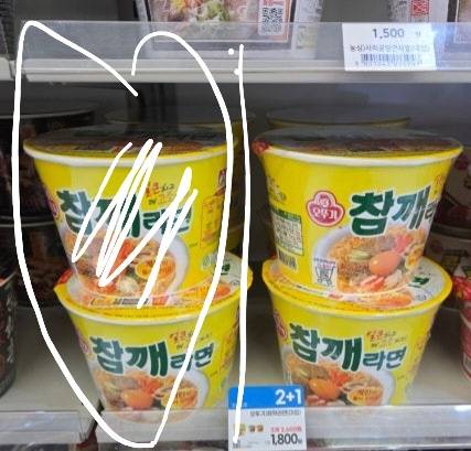[잡담] 편의점 알바 초본데 선입선출 잘 아는 익 있어? | 인스티즈