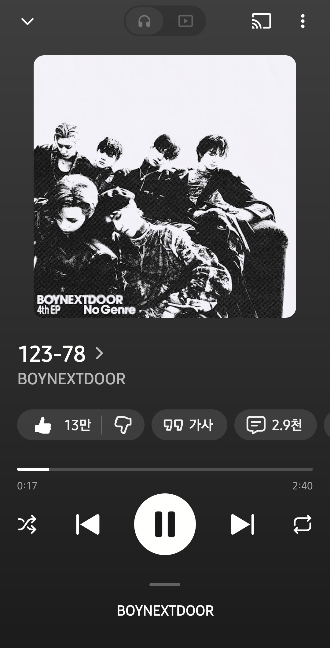 [잡담] 보넥도 이노래 좋더라 | 인스티즈