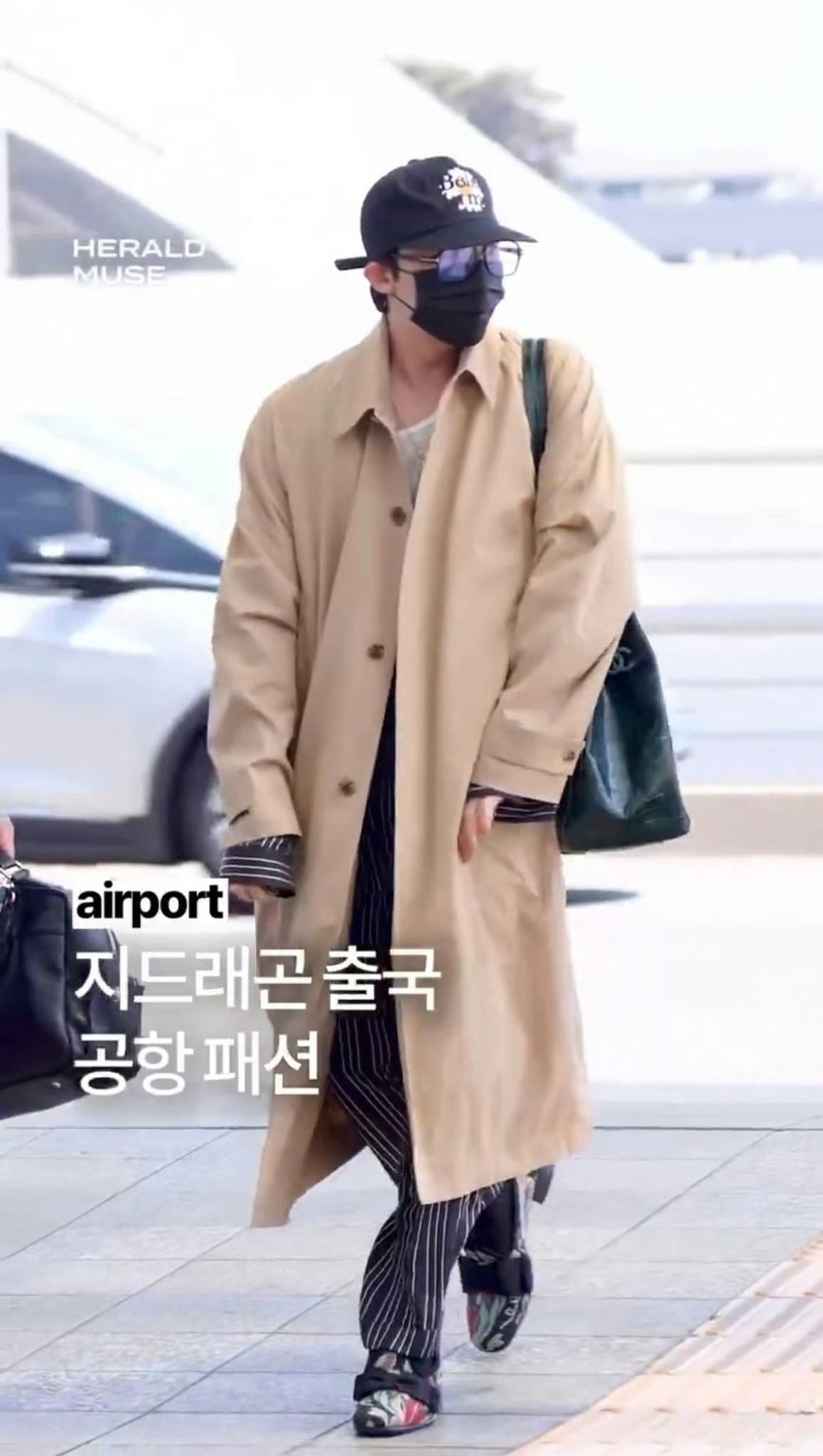 [잡담] 지디 오늘 공항에 잠옷 입고 나왔어 | 인스티즈