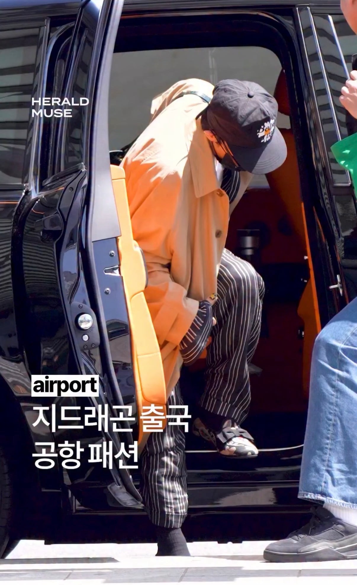 [잡담] 지디 오늘 공항에 잠옷 입고 나왔어 | 인스티즈