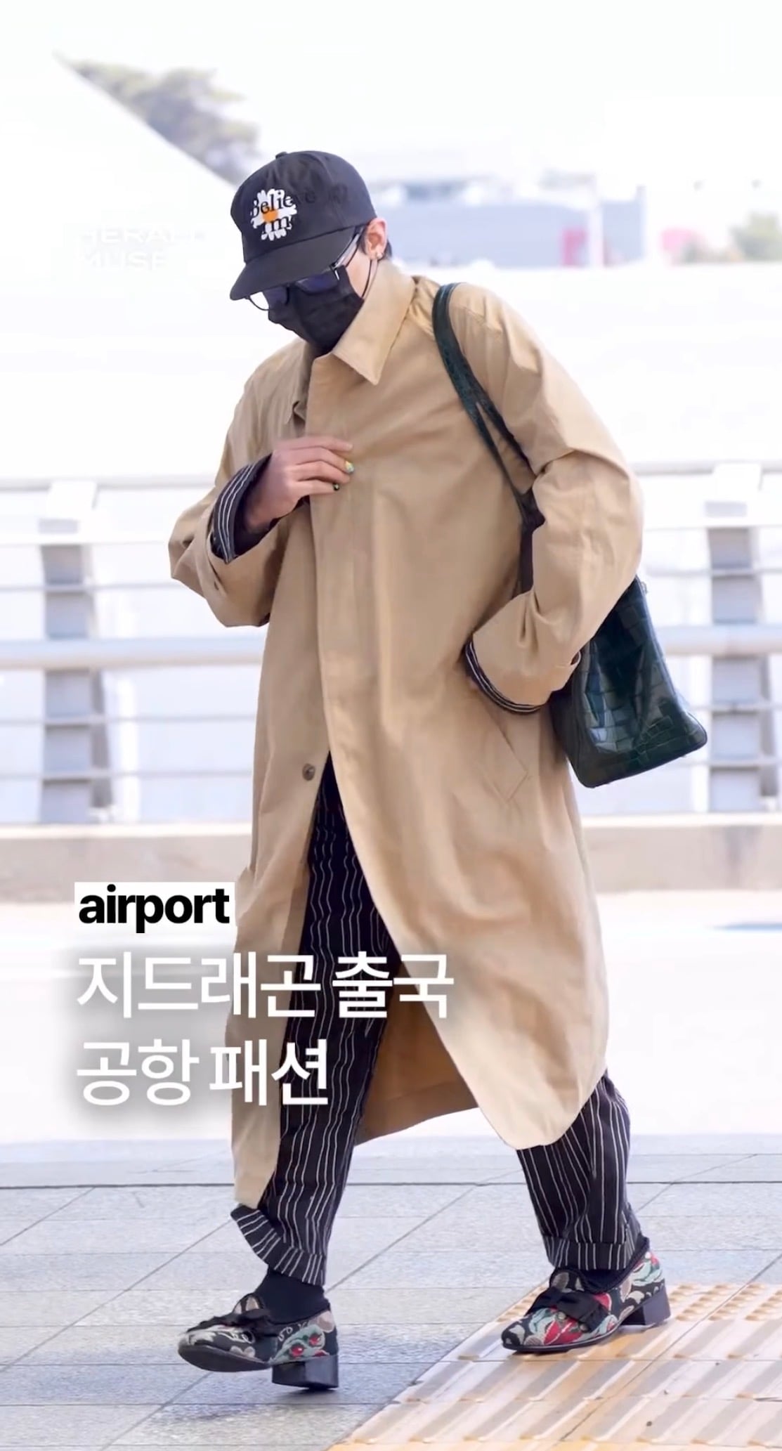 [잡담] 지디 오늘 공항에 잠옷 입고 나왔어 | 인스티즈