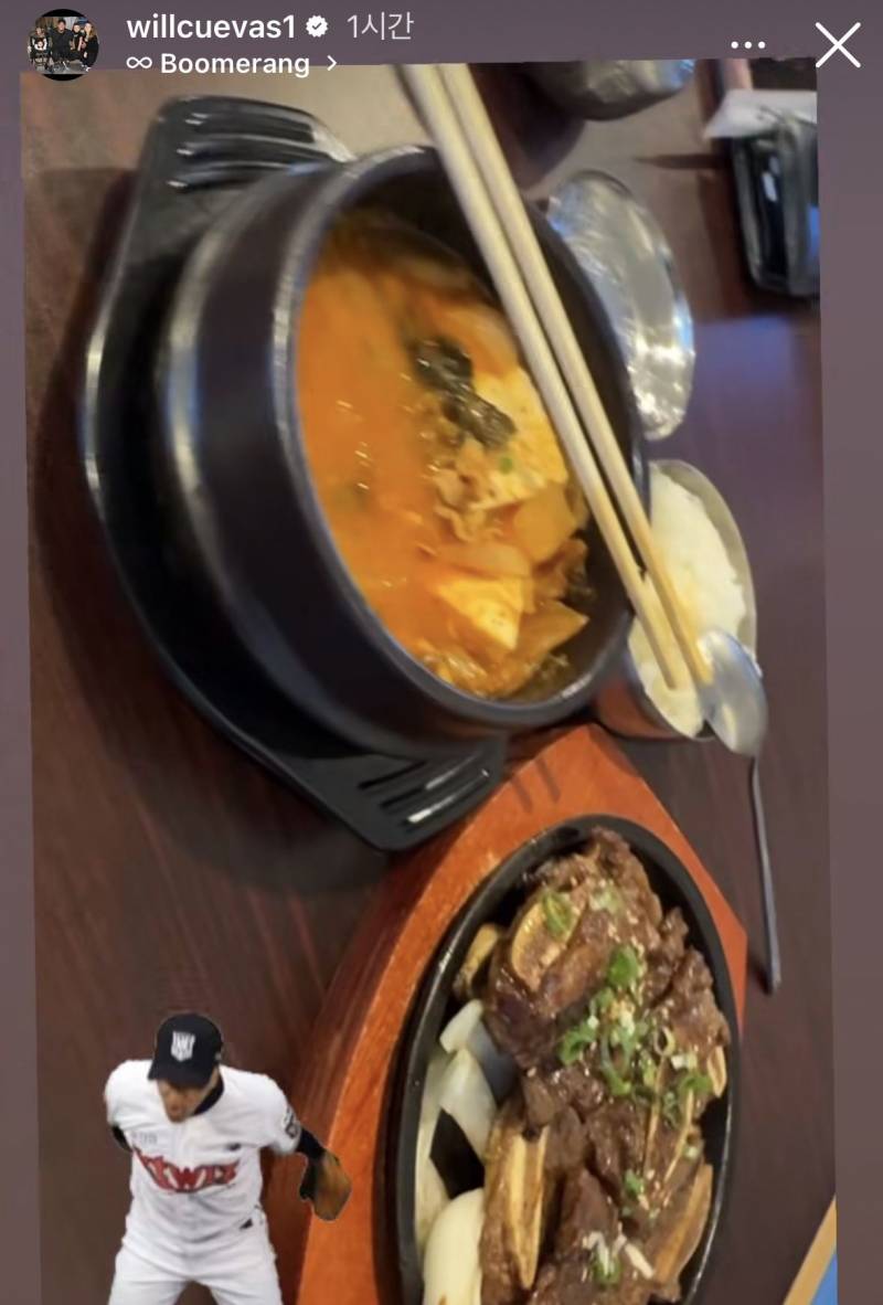 [잡담] 쿠샘 야무진거드시네 | 인스티즈