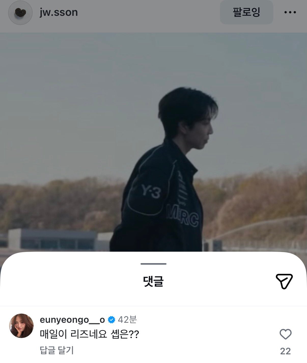 [잡담] 박은영솊 약간 손종원 얼빠?같음ㅋㅋㅋ | 인스티즈