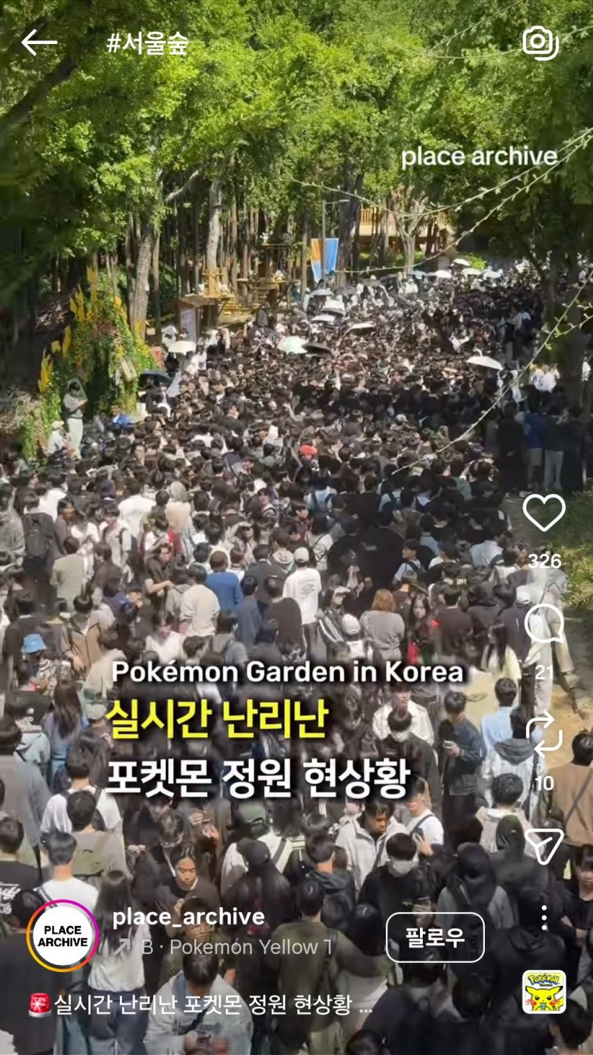 [잡담] 오늘 성수동 사람 진짜 많네 | 인스티즈