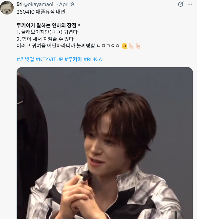 [잡담] 09년생이 말아주는 연하 장점jpg | 인스티즈