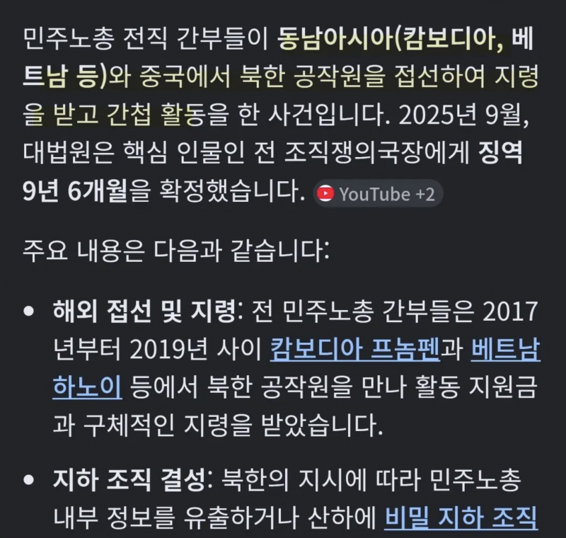 [잡담] 간첩 활동 하시는 분들 이젠 숨길 생각도 없으시넹 | 인스티즈