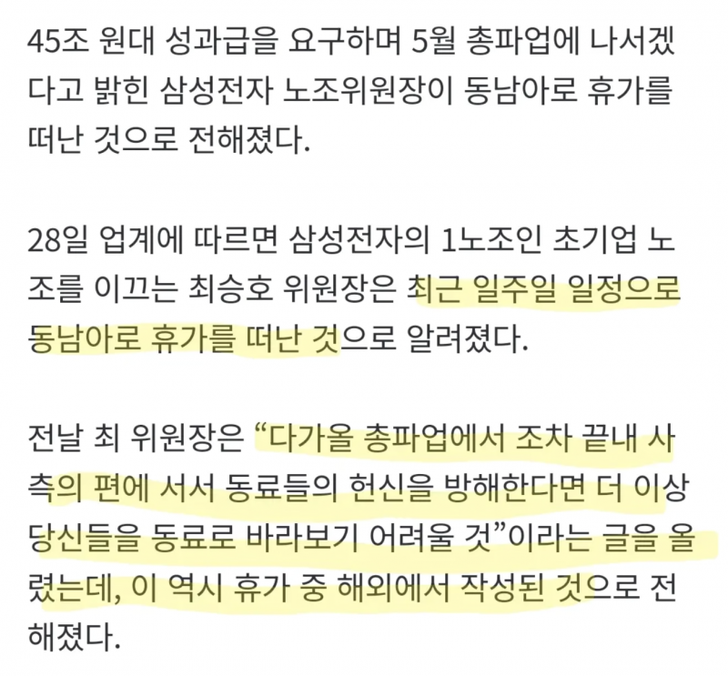[잡담] 간첩 활동 하시는 분들 이젠 숨길 생각도 없으시넹 | 인스티즈