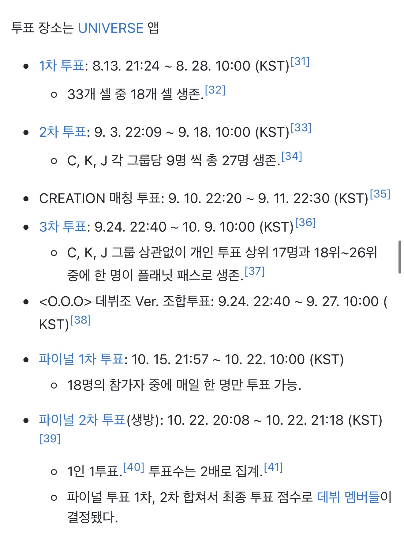 [잡담] 아니 걸플 찾아봤는데 뭐가 이랬냐 | 인스티즈