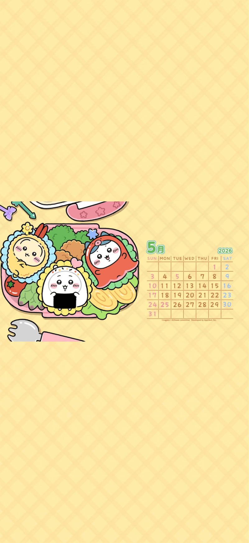 [잡담] 5월 달력 😁 | 인스티즈