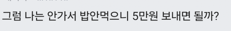 전직장 남자 동료가 결혼한다며 청첩장 줫어 | 인스티즈