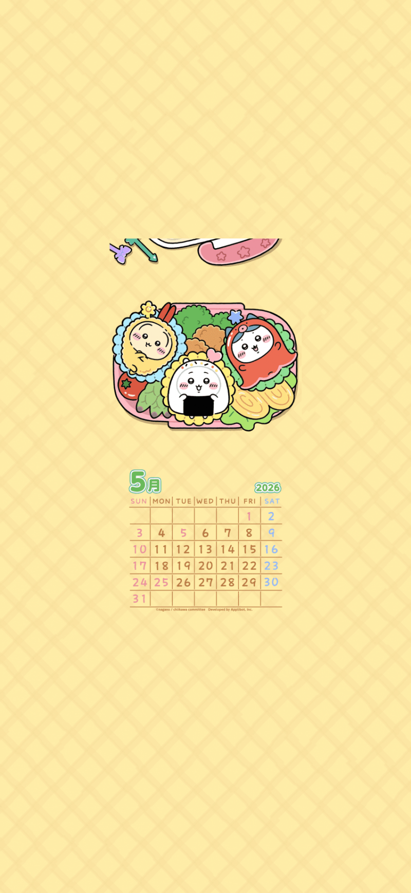 [잡담] 5월 달력 😁 | 인스티즈