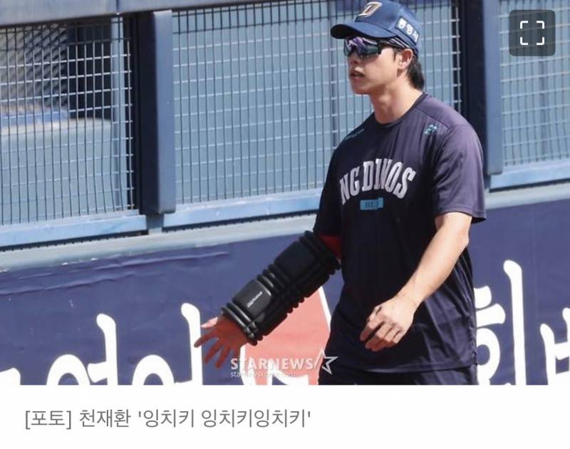 [잡담] 잉치키 잉치키잉치키 | 인스티즈