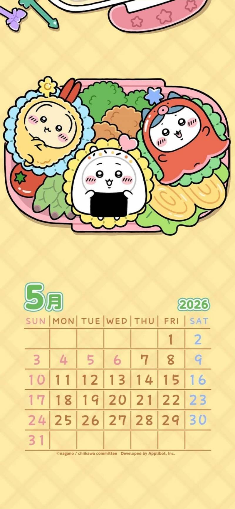 [잡담] 5월 달력 😁 | 인스티즈