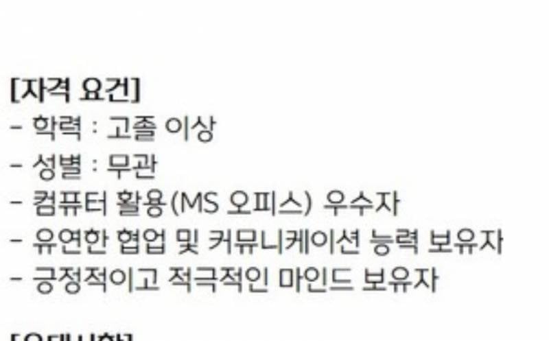 [잡담] 나 컴활 2급 삼수중인데 이러면 | 인스티즈