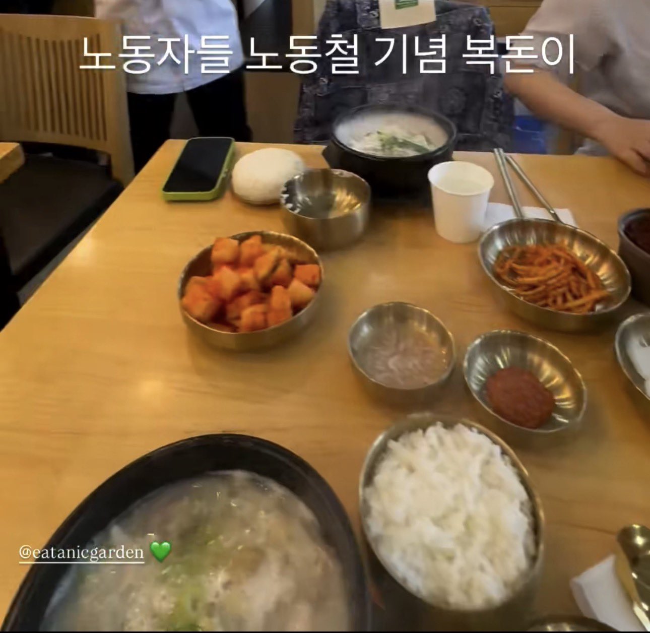 [잡담] 손종원 오타인지 자학 개그인지 모르겠다 | 인스티즈