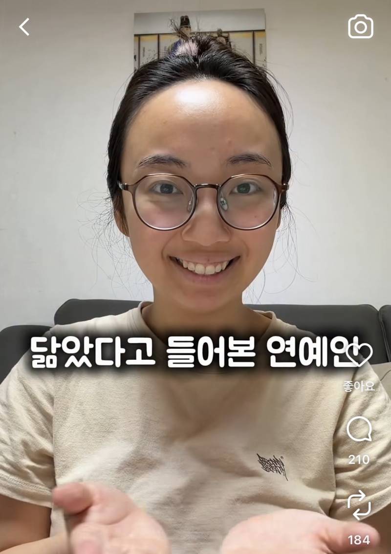 [잡담] 와 이 유튜버 00년생이래.. | 인스티즈