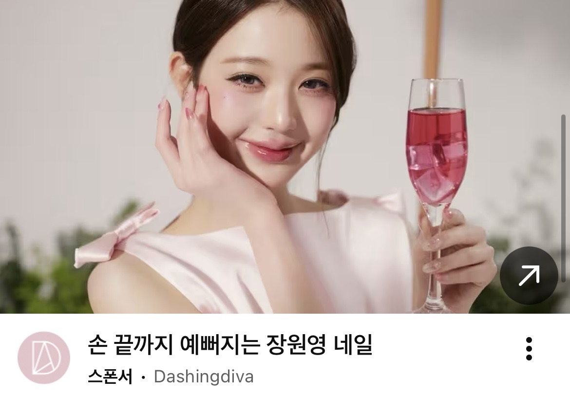 [잡담] 이거 원영이 완전 언니느낌 나지않아?? | 인스티즈