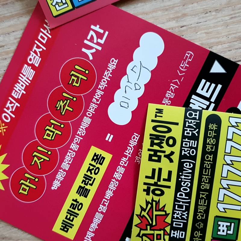 [잡담] 화장품) [이벤트 후기] 베테랑 클렌징폼 써봤엉 | 인스티즈