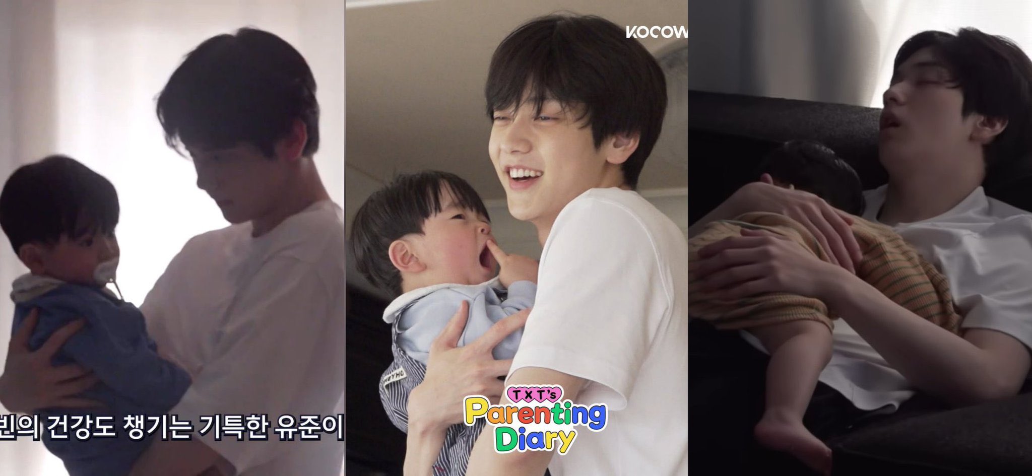 [잡담] 유준이 안고 있는 수빈이 자세ㅋㅋㅋ 점점 안정적으로 변함ㅋㅋ | 인스티즈