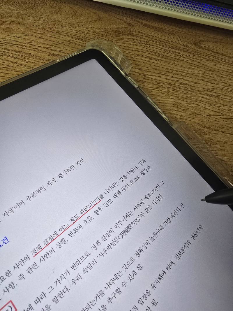 [잡담] 90년대생 공부 다시 시작하면서 진짜 충격 받음........ | 인스티즈
