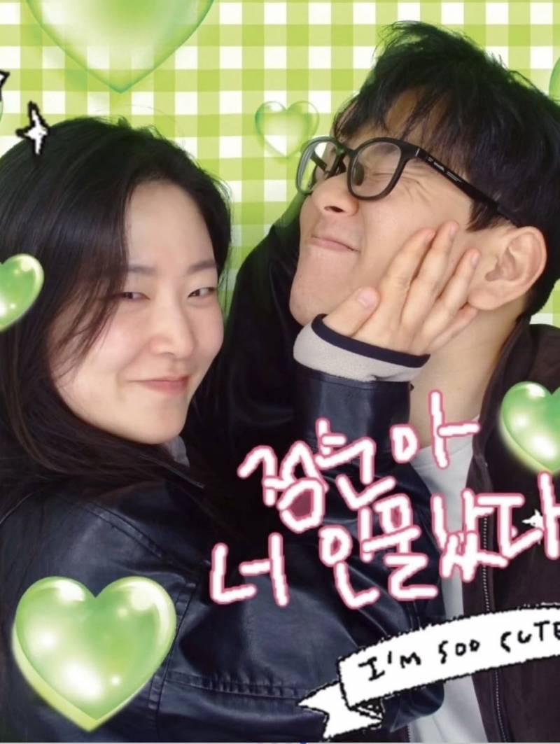 [잡담] 와 침착맨 김총무님 무제 김아영이사님 현커됐다 | 인스티즈