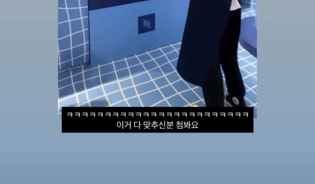 [잡담] 별걸 다 잘하는 손종원 | 인스티즈