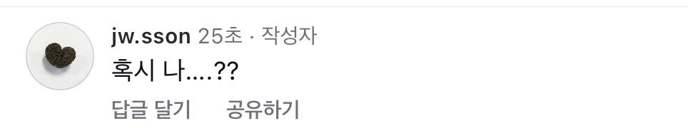 [잡담] 별걸 다 잘하는 손종원 | 인스티즈