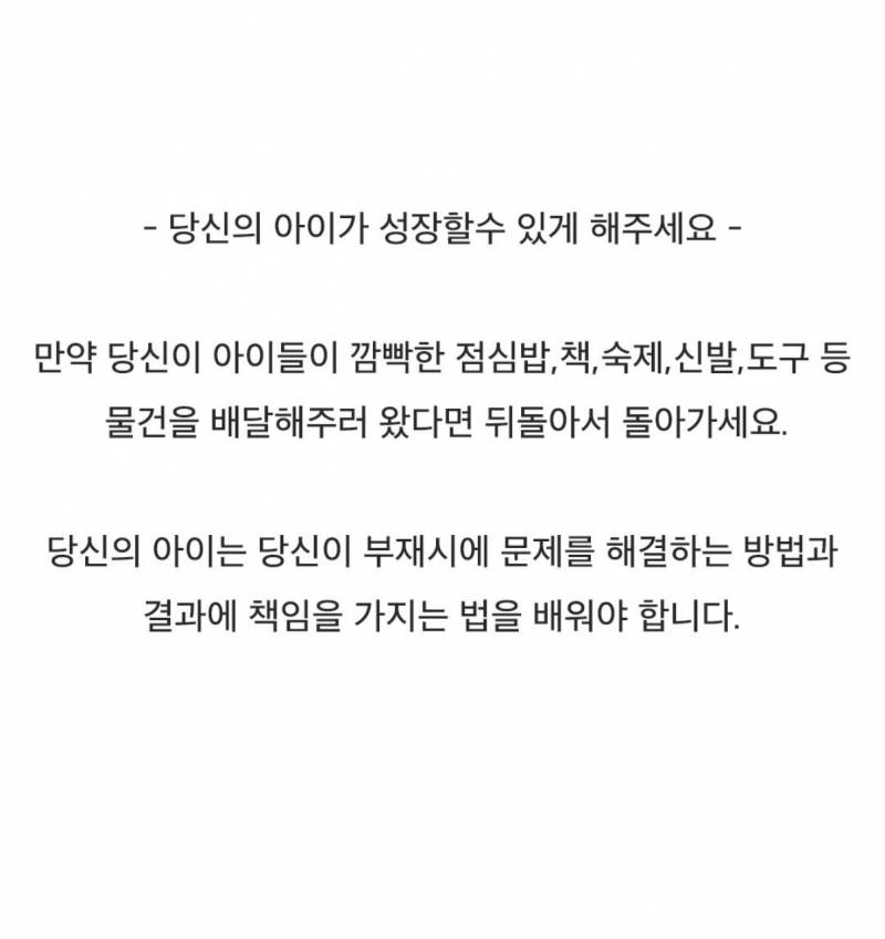[잡담] 이거 우리나라 초등학교에도 있었으면 좋겠다 | 인스티즈