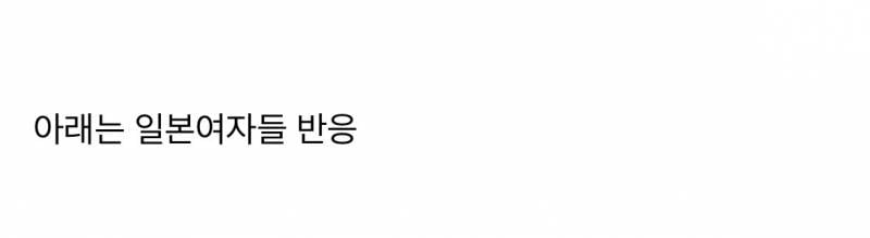 요즘 일녀들이 부러워하는 한국 하객패션..JPG | 인스티즈