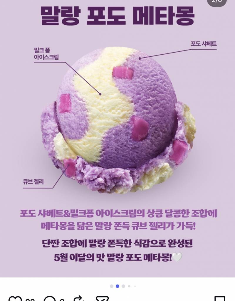 [잡담] 베라 이거 맛있어? | 인스티즈