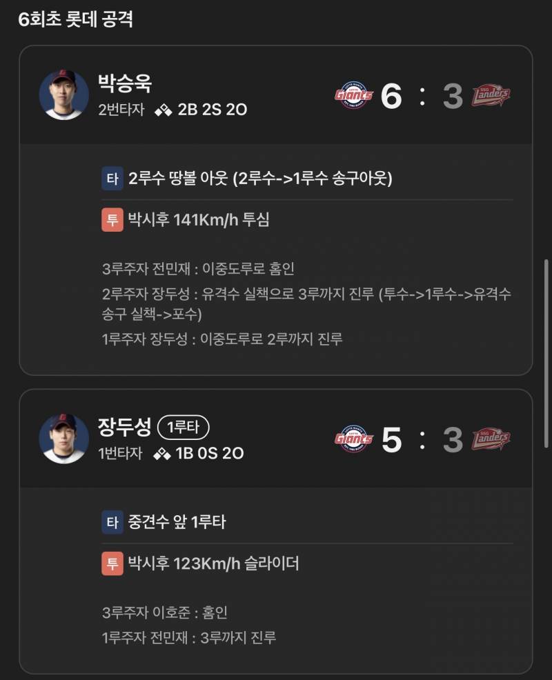 [잡담] 어쩜 명단이 | 인스티즈