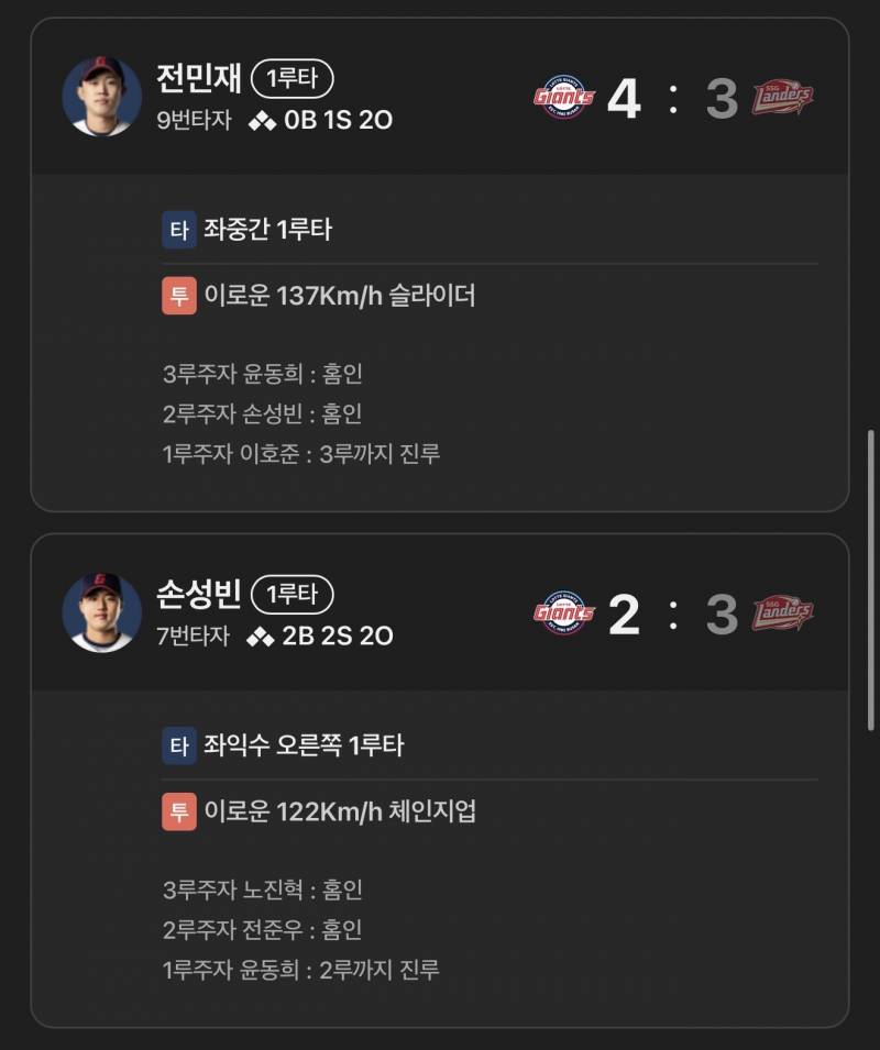 [잡담] 어쩜 명단이 | 인스티즈