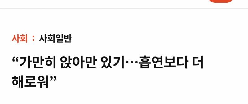 [잡담] 사무직 할수록 병 걸리는 이유 | 인스티즈
