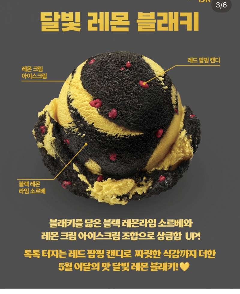 [잡담] 베라 이거 맛있어? | 인스티즈
