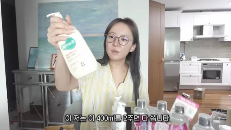 현재 바디로션 한통을 2주면 쓴다는 회사원A...jpg | 인스티즈