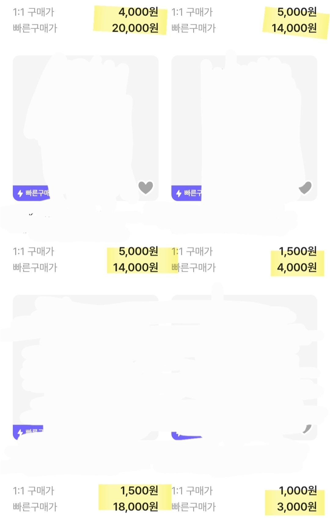 [잡담] 포카마켓 잘 아는 익 있어? 판매가 차이가 너무 심한데 | 인스티즈