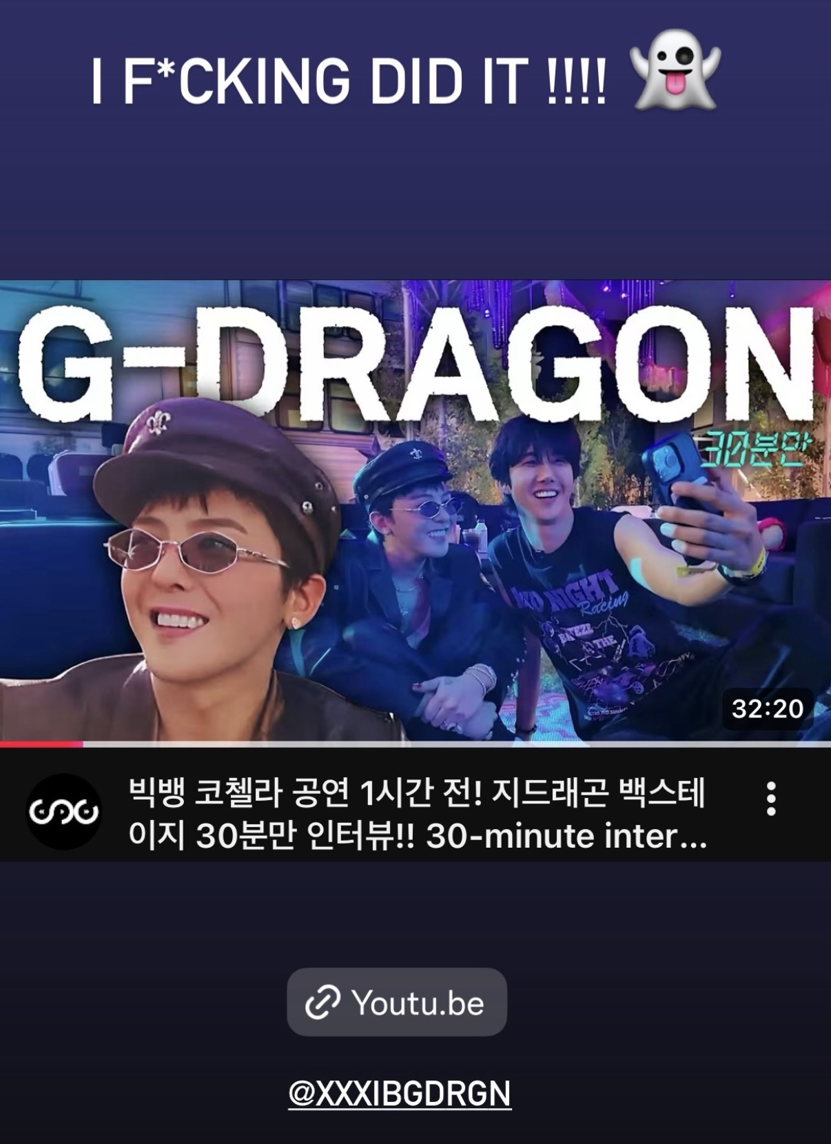 [잡담] 쌰갈 지디 인스스 '욕설X' 개웃걐ㅋㅋㅋㅋ | 인스티즈