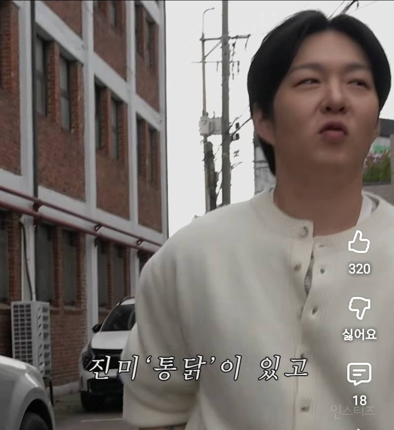 수원 통닭 부심부리는 맛잘알 이창섭.jpg | 인스티즈