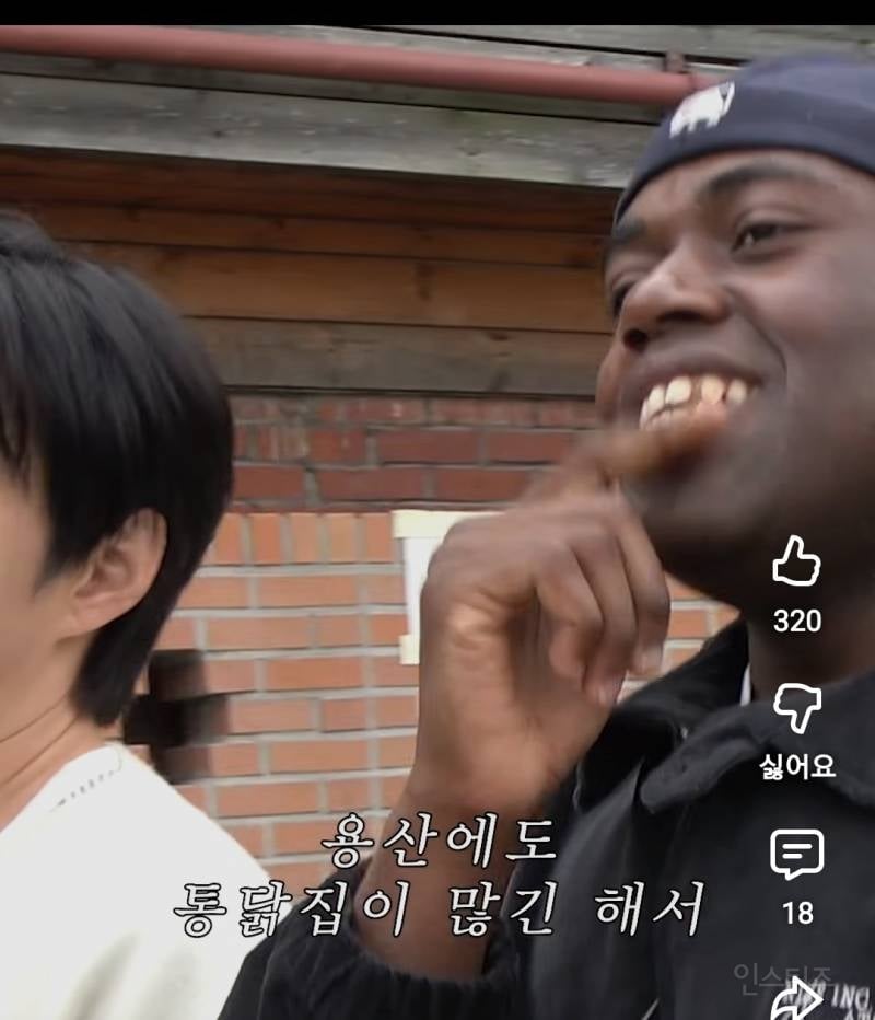 수원 통닭 부심부리는 맛잘알 이창섭.jpg | 인스티즈
